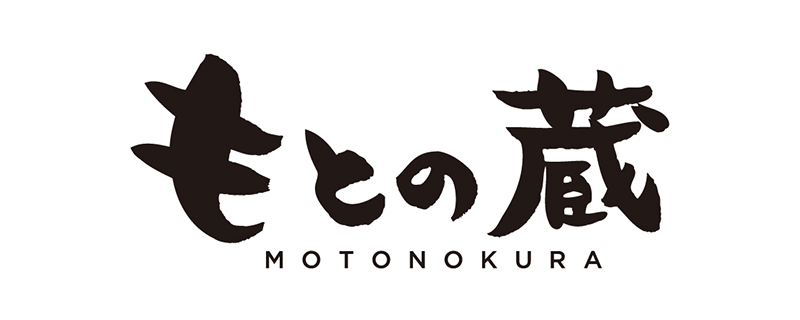 京うどん・御膳もと之蔵