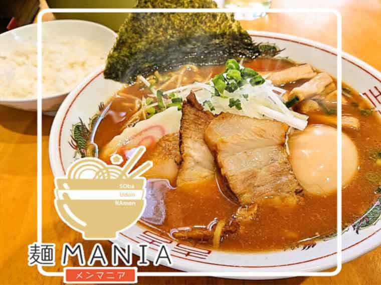 麺MANIAイメージ写真