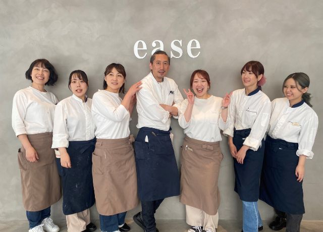 easeイメージ写真