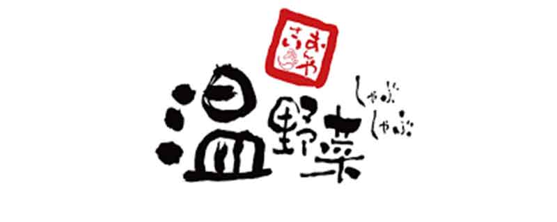 しゃぶしゃぶ温野菜
