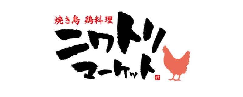 ニワトリマーケット