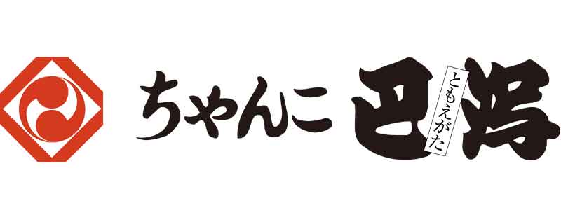 ちゃんこ巴潟（ともえがた）