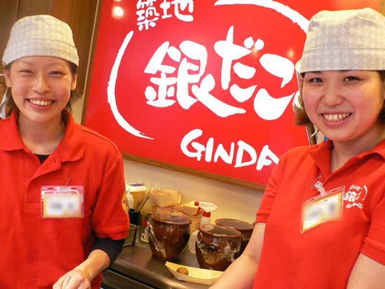 株式会社ホットランド-築地　銀だこハイボール酒場002