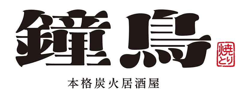 鐘鳥（かねとり）
