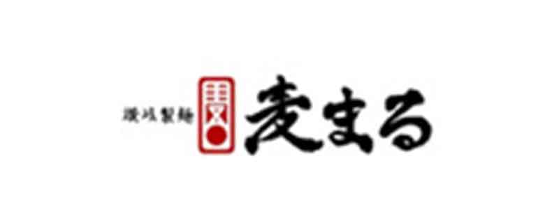麦まる