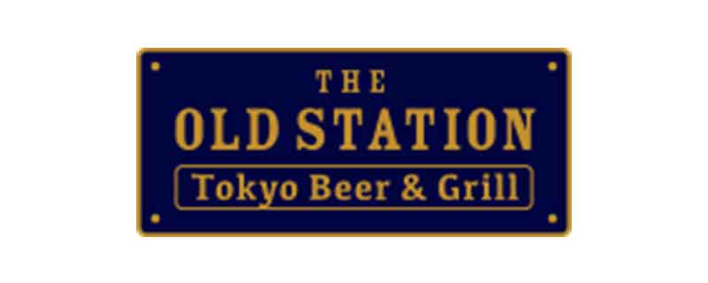 オールドステーション