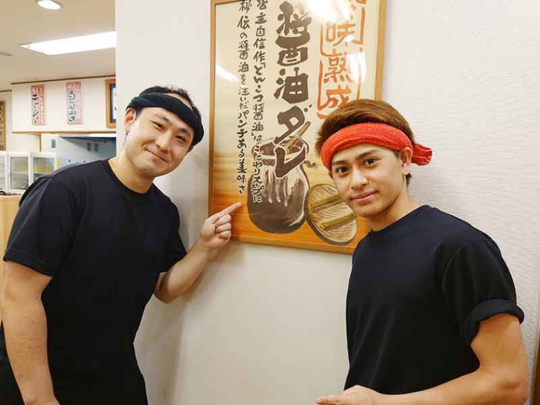 太田商店イメージ写真