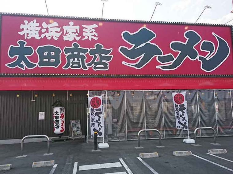 株式会社Firststep_太田商店03