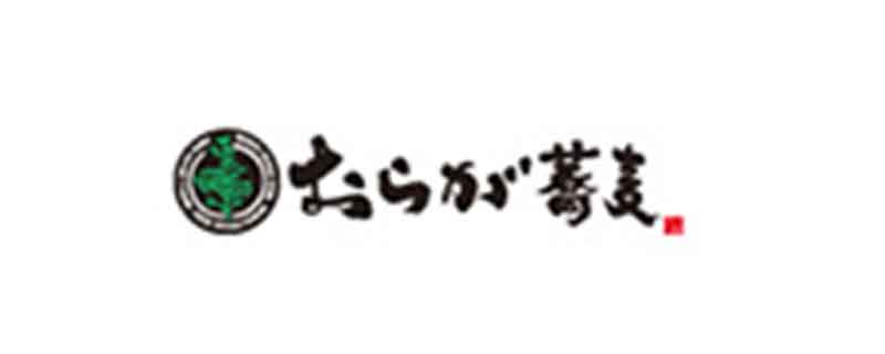 おらが蕎麦