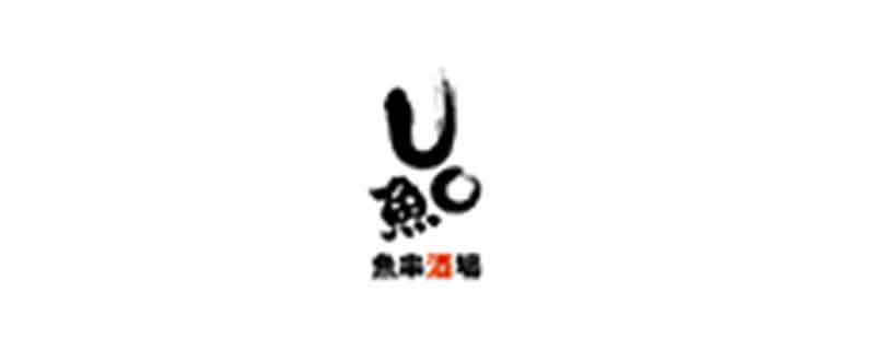 魚串UO（ウオ）