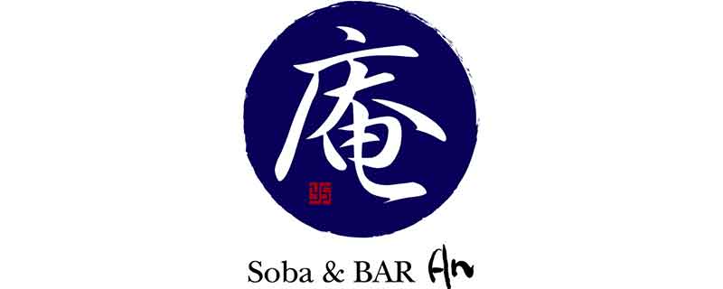 Soba & BAR An（ソバ アンド バール アン）