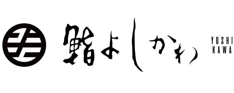 鮨 よしかわ