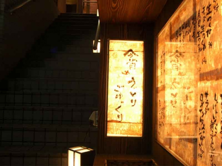 株式会社そら_うっとり03