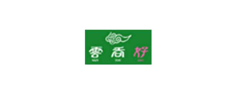 雲呑好(ワンタンハオ)