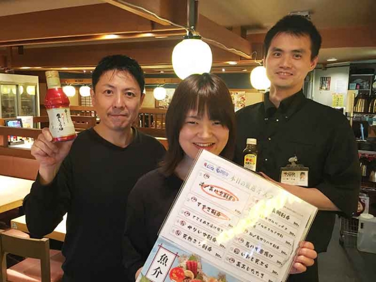 豊漁居酒屋 わっしょいイメージ写真