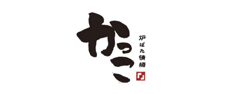炉ばた情緒 かっこ