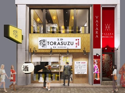 TORASUZU -寅鈴-（とらすず）イメージ写真