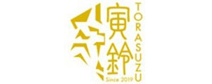 TORASUZU -寅鈴-（とらすず）