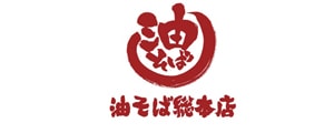 油そば総本店