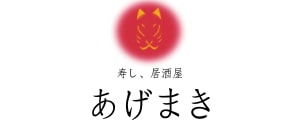 あげまき