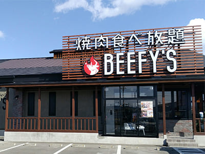 焼肉食べ放題 BEEFY'S（ビーフィーズ）イメージ写真