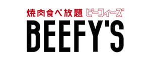焼肉食べ放題 BEEFY'S（ビーフィーズ）
