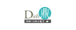 羽根つき焼き小籠包　鼎's（Din's)