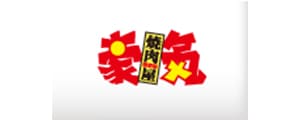焼肉屋豪気（ごうき）