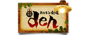 ホルモン劇場
