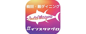 インスタマグロ