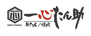 焼肉 一心たん助 上野本店