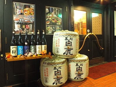 一期一会イメージ写真