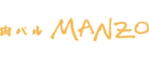 肉バル MANZO（マンゾ）
