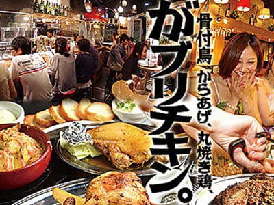 がブリチキン。イメージ写真