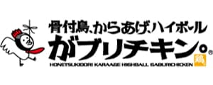 がブリチキン。
