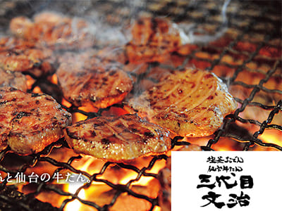三代目文治（さんだいめ ぶんじ）イメージ写真