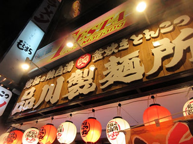 株式会社ガーデン-品川製麺所003
