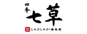 四季七草（しきななくさ）