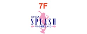 スプラッシュ