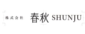 麻布　春秋（あざぶしゅんじゅう）