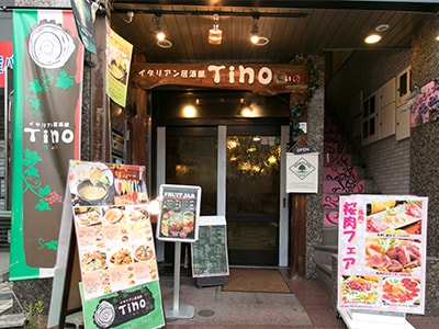 イタリアン居酒屋Tino（ティノ）イメージ写真