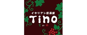 イタリアン居酒屋Tino（ティノ）