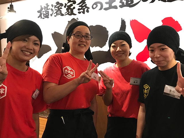 横浜道イメージ写真