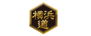 横浜道