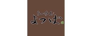 よつば