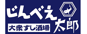 じんべえ太郎
