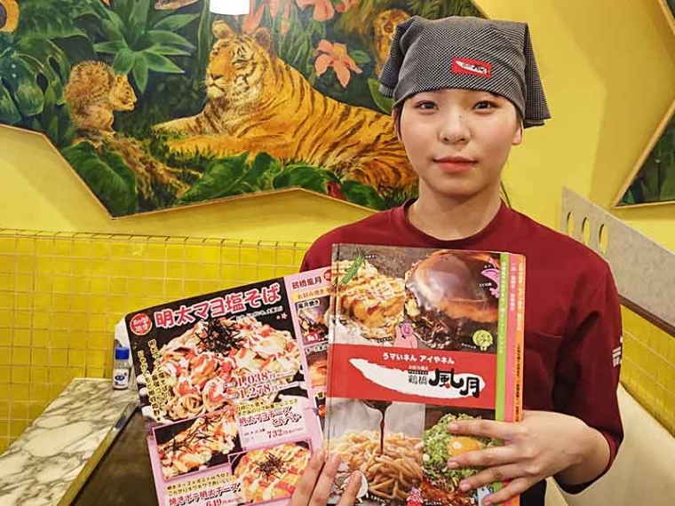 FUGETSU USA（フーゲツ ユーエスエー）イメージ写真