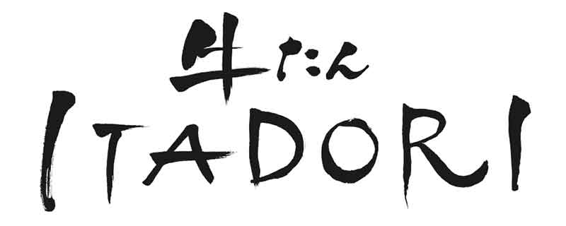 牛タンITADORI軽井沢 銀座