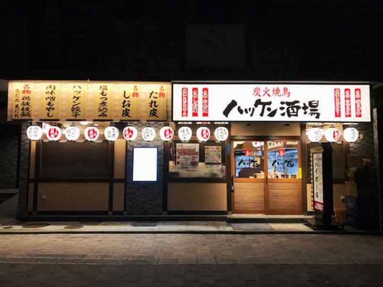 マルシェ株式会社_ハッケン酒場01