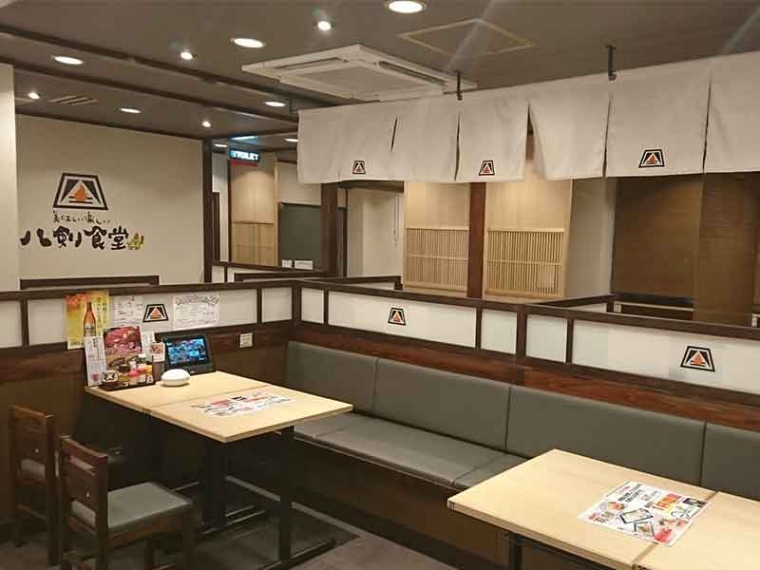 八剣食堂（はっけんしょくどう）イメージ写真